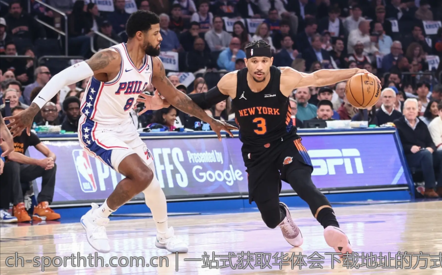 一站式获取华体会下载地址的方式