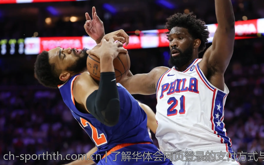 了解华体会网页登录的支付方式与便捷性