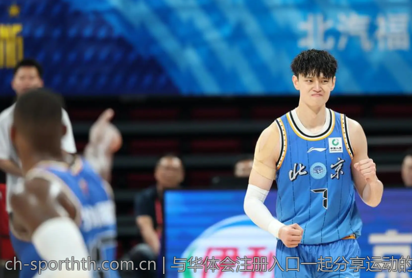 与华体会注册入口一起分享运动的快乐
