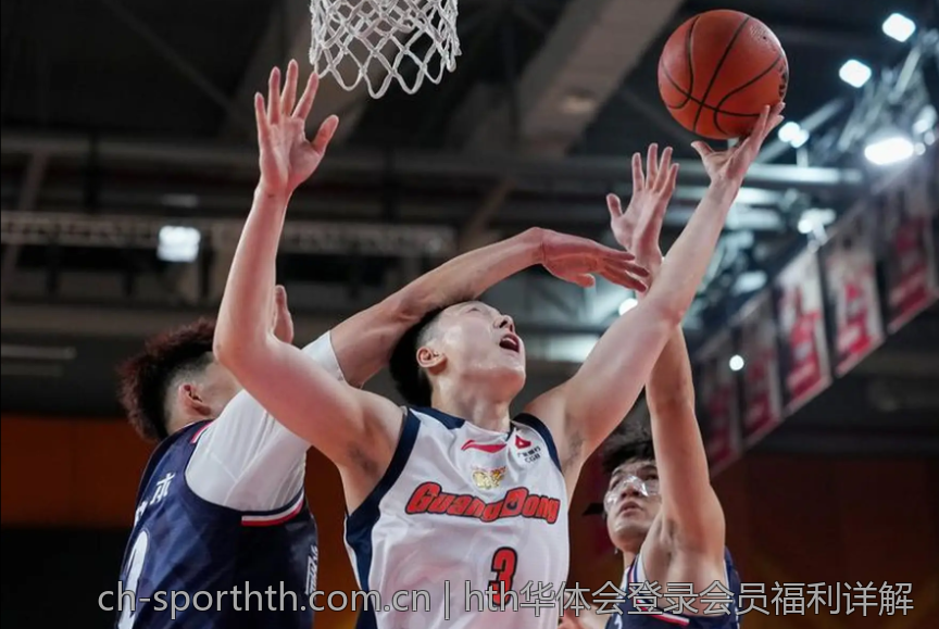 hth华体会登录会员福利详解