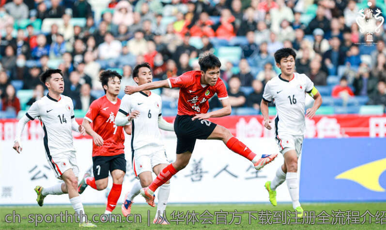 从华体会官方下载到注册全流程介绍